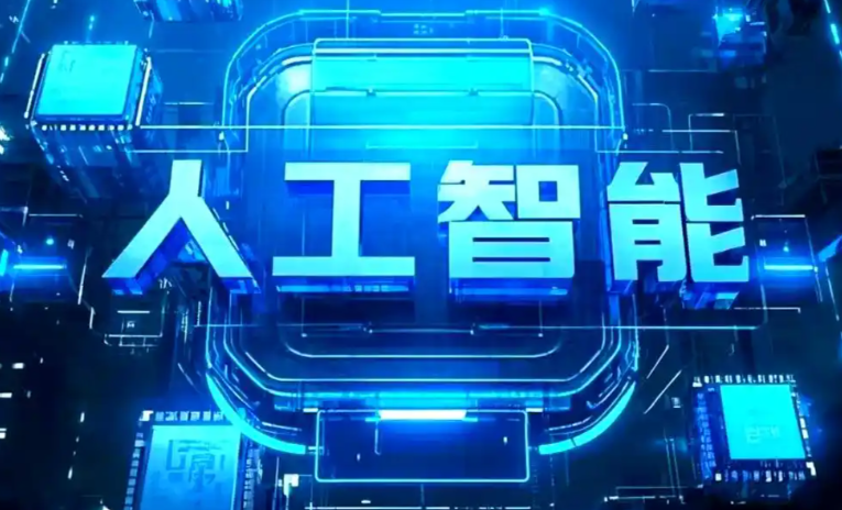 波阳县商业化落地稳步推进 主流AI产品持续拓展企业级服务应用边界