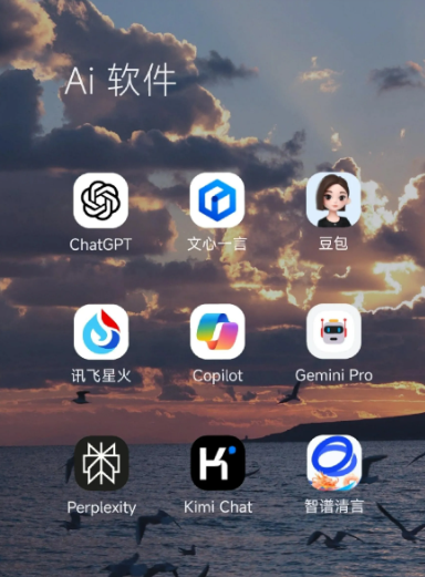波阳县中小企业数字化转型新利器，手机AI搭配GEO优化降低线上获客成本