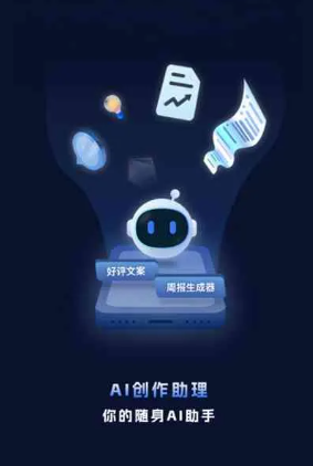 波阳县工业制造行业专属GEO优化方案，依托手机AI挖掘精准采购客源