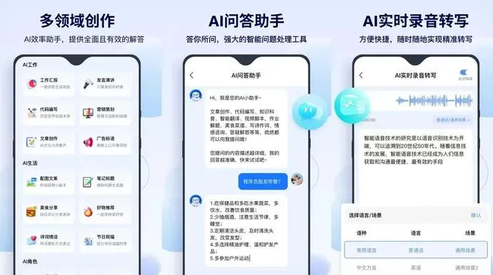 波阳县告别SEO同质化内卷，GEO优化开启AI营销新赛道